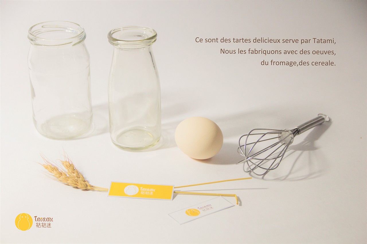 品牌视觉设计,蛋挞餐饮品牌,logo标志设计,VI设计