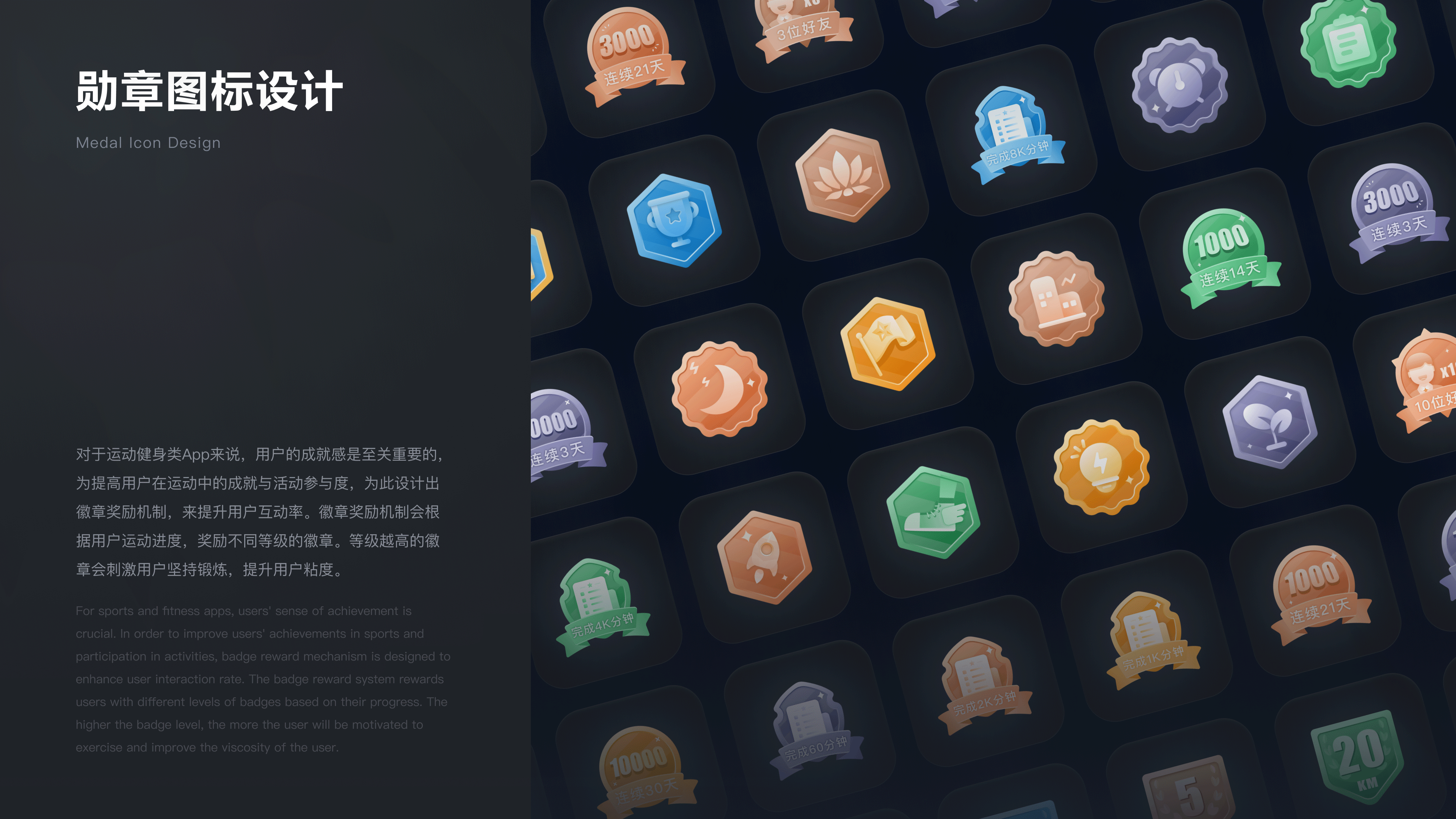 2023UI作品集（图ZMzQwOTc5Mzcy） - APP界面 - 站酷设计师王小明明原创素材 - 站酷ZCOOL