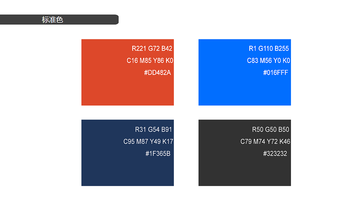 暹粒吴哥国际机场形象标识LOGO设计方案 