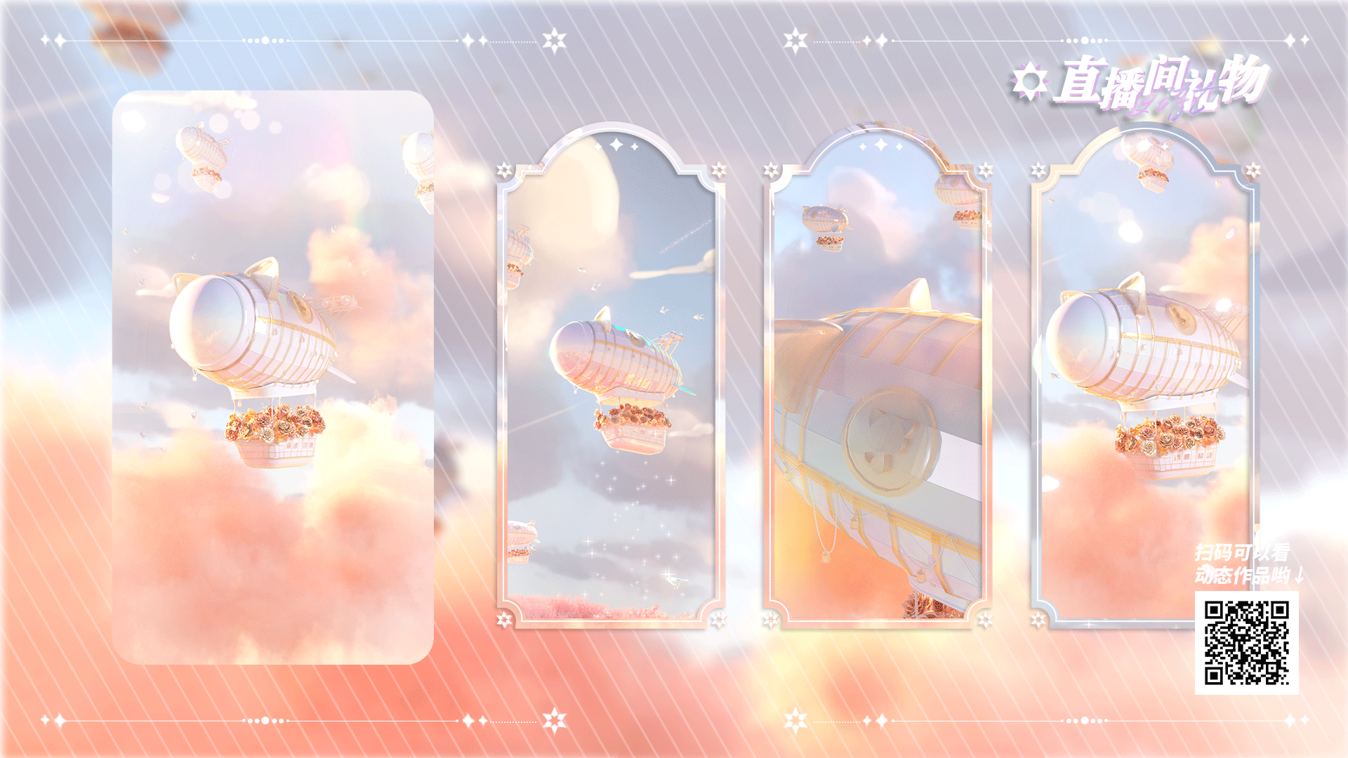 2021-2022动效作品整理（图ZMzQwNzMzNDgw） - 动效设计 - 站酷设计师siuuuu原创素材 - 站酷ZCOOL