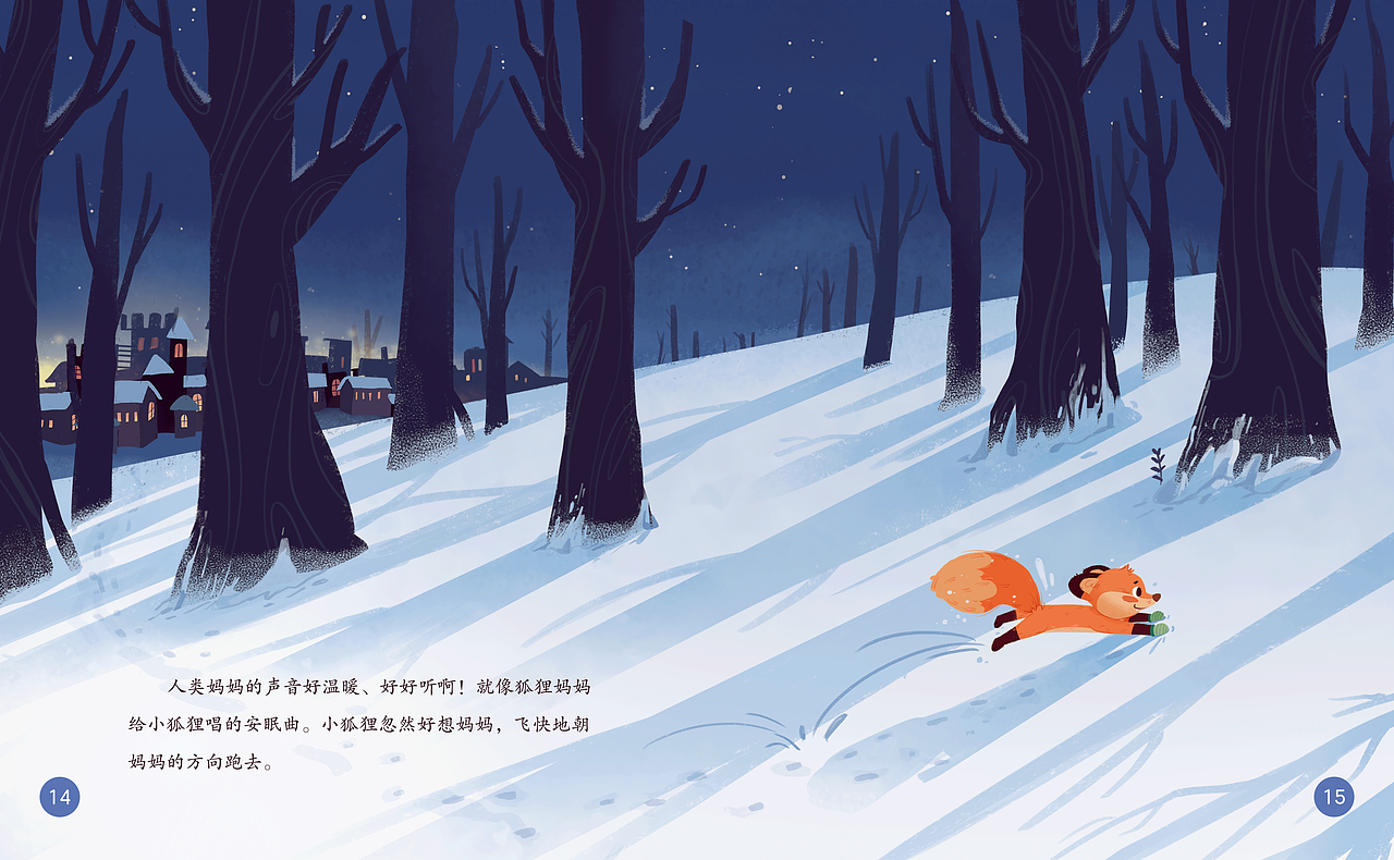 儿童绘本《小狐狸买手套》（图ZMzE2MTM3Njg4） - 儿童插画 - 站酷设计师璞噜噜原创素材 - 站酷ZCOOL