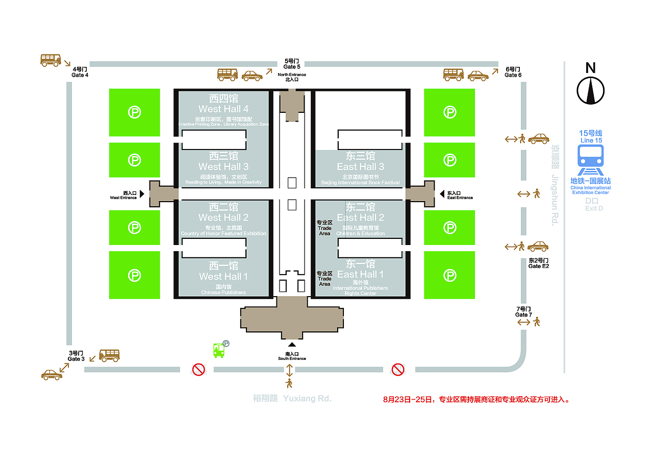 BIBF应用部分（印刷品）（图ZMzMyODI1ODgw） - 书籍/画册 - 站酷设计师Joyeeeeeeee原创素材 - 站酷ZCOOL