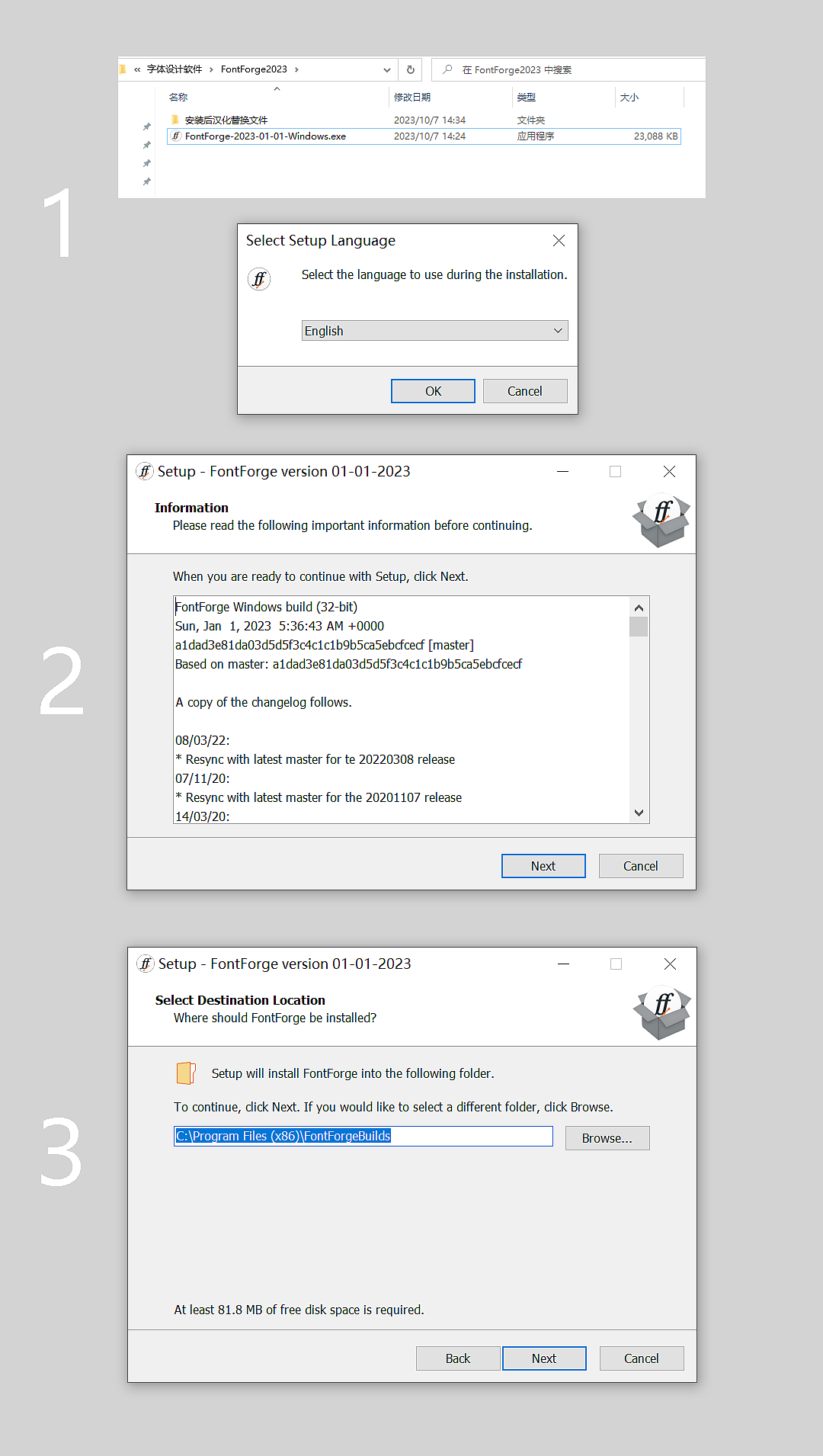 成为字体极客 占卜加沙未来——半天上手字体制作软件