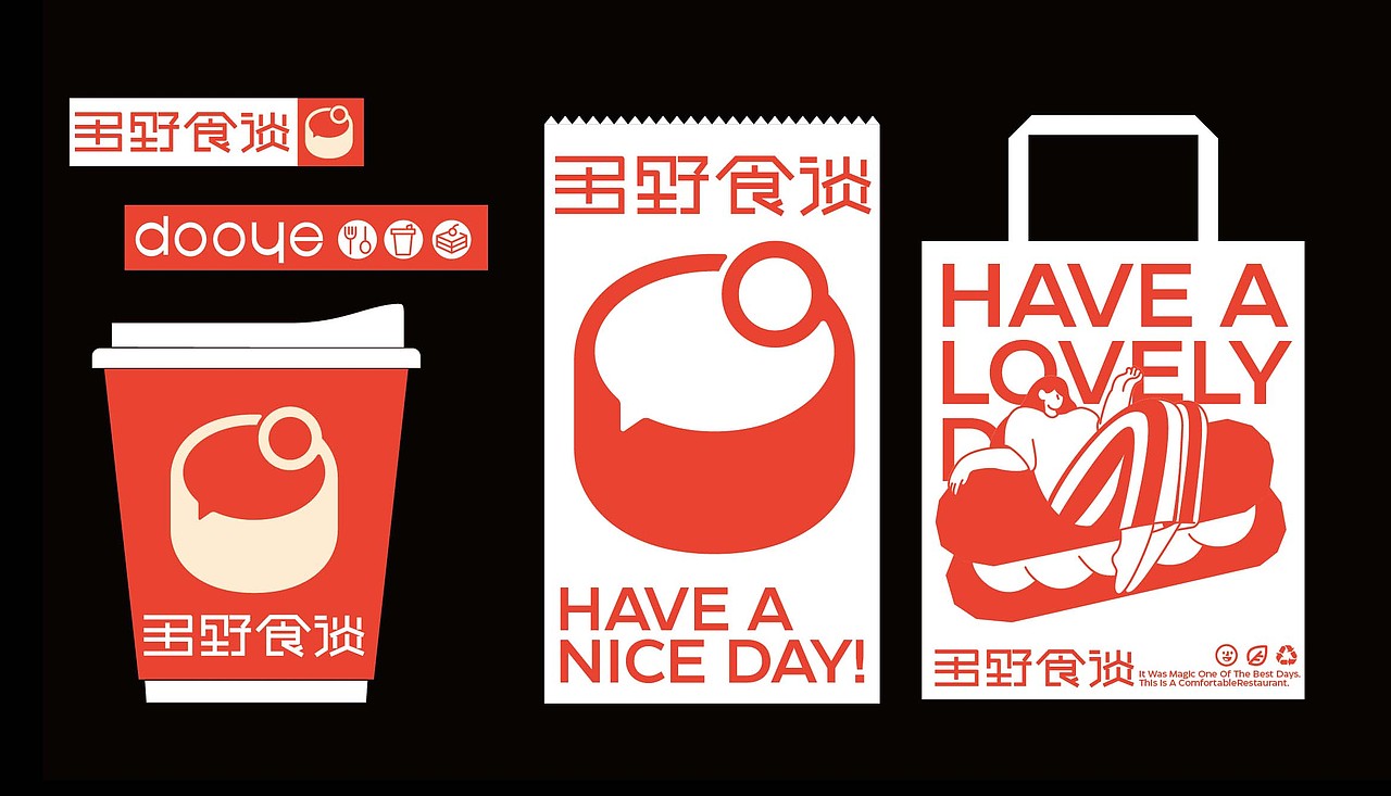 多野食谈\烘培蛋糕\面包甜品品牌\VI设计\全案设计