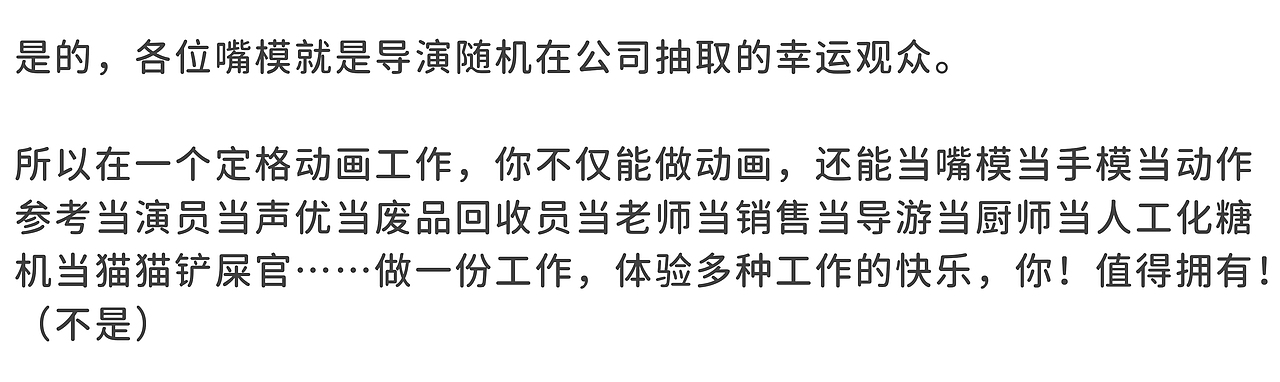 珍宝珠美乐笛综合定格动画:能吃能吹的棒棒糖整活啦!(图ZMzUxNzIwMzE2) - 短片 - 站酷设计师蒸汽工场原创素材 - 站酷ZCOOL