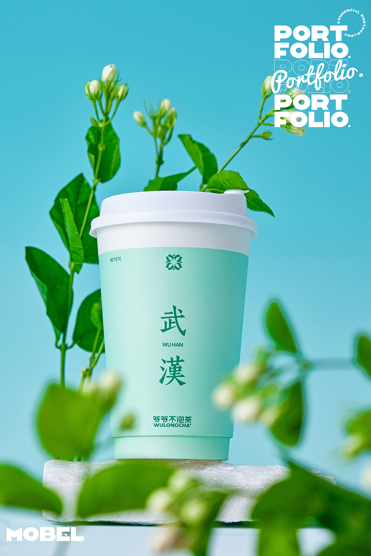 产品摄影|秋天的第一杯奶茶（图ZMzQ3ODMzNTY0） - 产品摄影 - 站酷设计师Mobel猫辈原创素材 - 站酷ZCOOL