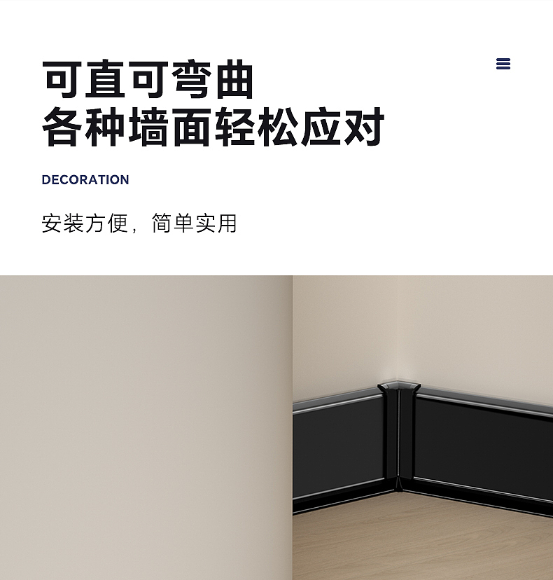 踢脚线（图ZMzY5NjA1MDIw） - 电商 - 站酷设计师Alternative设计原创素材 - 站酷ZCOOL