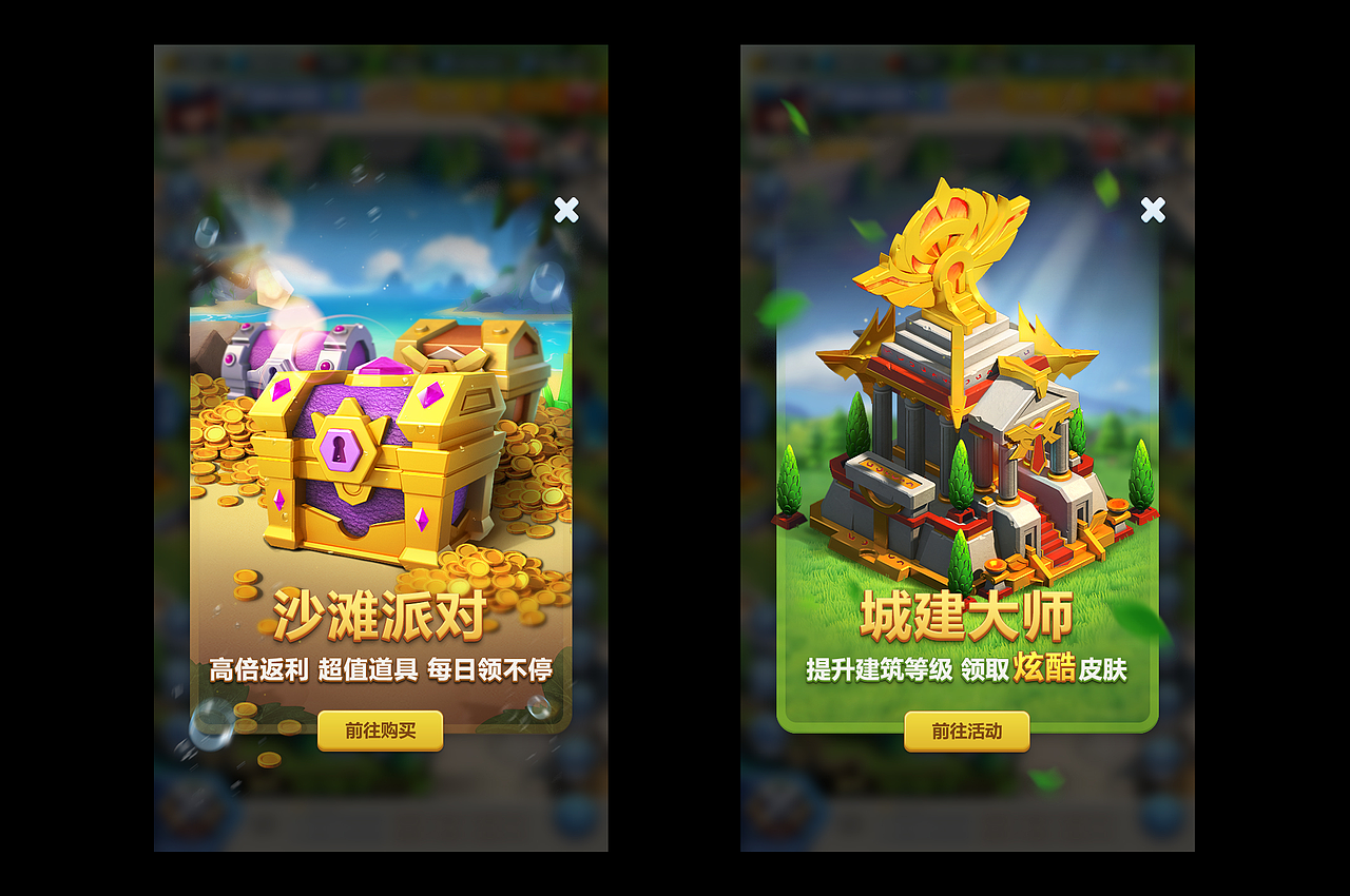 上线项目《指尖领主》（图ZMzI5MTI4NzQw） - 游戏UI - 站酷设计师Hui丶忆原创素材 - 站酷ZCOOL