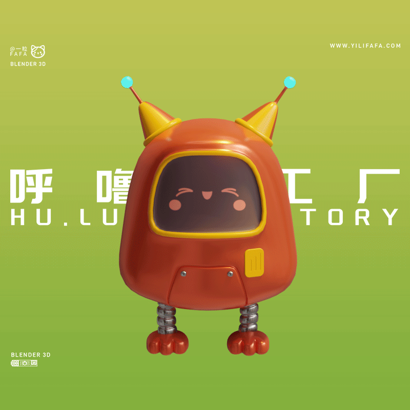 呼噜噜能源工厂（图ZMzI3OTYxODQw） - 场景 - 站酷设计师一粒FAFA原创素材 - 站酷ZCOOL