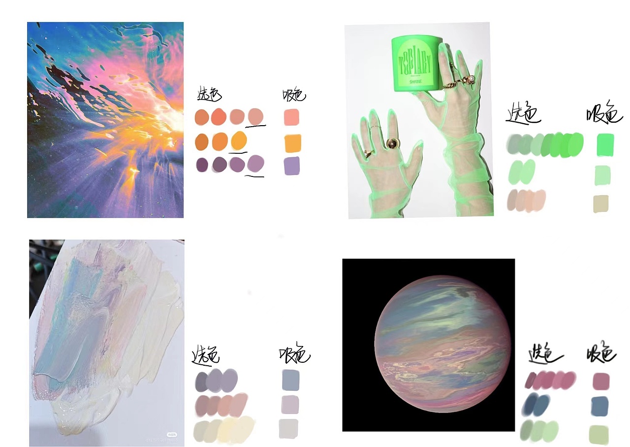 绘画星球打卡挑战（图ZMzM0Njg5MzM2） - 创作习作 - 站酷设计师给我拿起笔原创素材 - 站酷ZCOOL