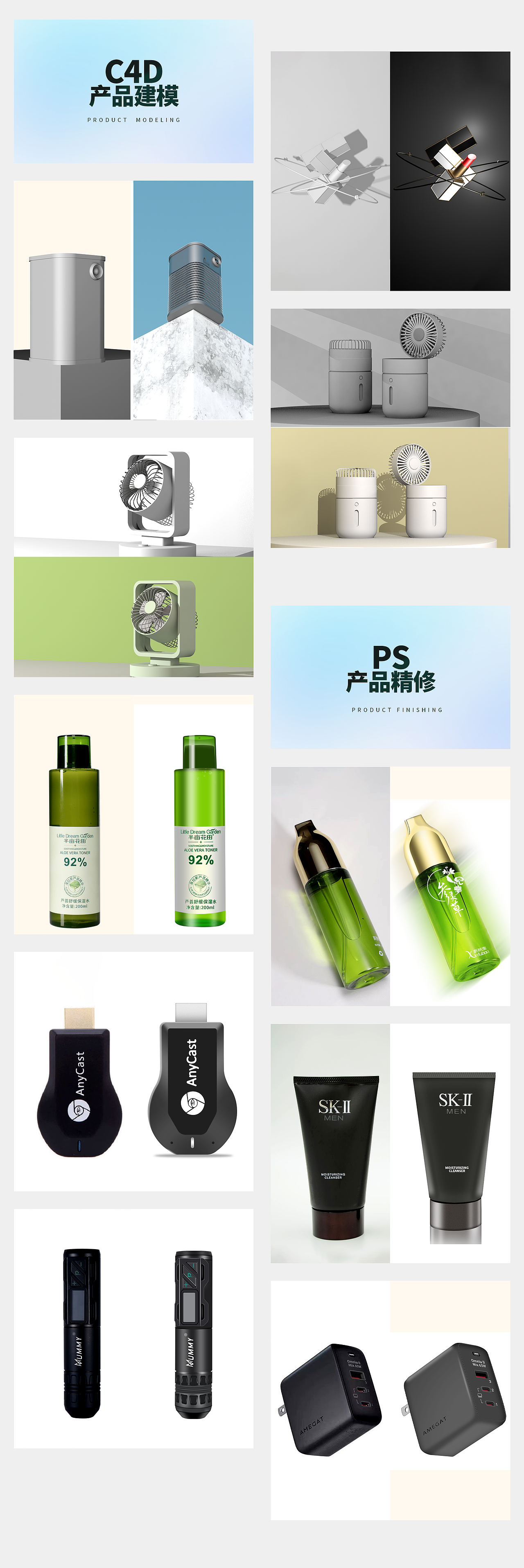 电商设计作品集（图ZMzYzNTkzMTUy） - 包装 - 站酷设计师超级无敌溜溜球原创素材 - 站酷ZCOOL