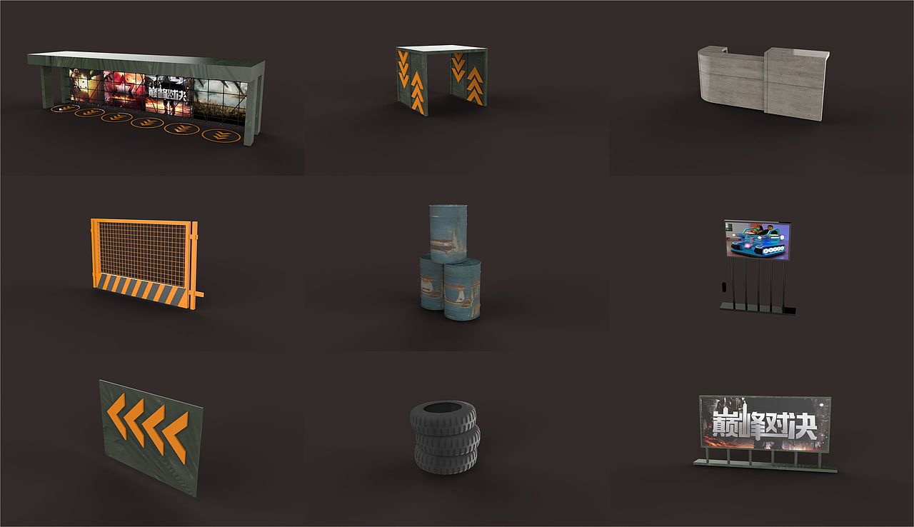 游樂對戰(zhàn)場地設(shè)計（圖ZMjk2NDIxMDIw） - 建筑/空間 - 站酷設(shè)計師閱片半部真君原創(chuàng)素材 - 站酷ZCOOL