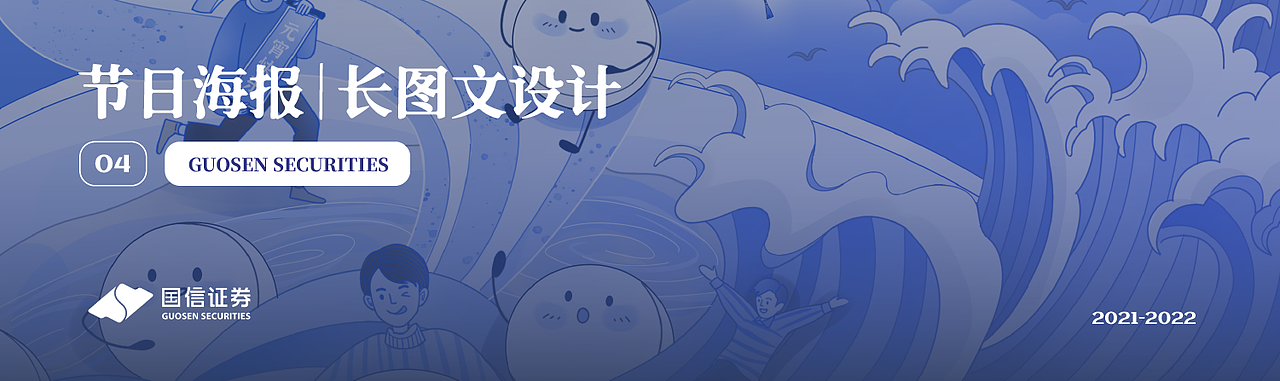 2019-2022设计作品集