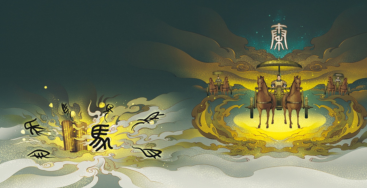 秦始皇本纪 绘本（图ZMzUwNzI2OTY4） - 绘本 - 站酷设计师仨俩一原创素材 - 站酷ZCOOL