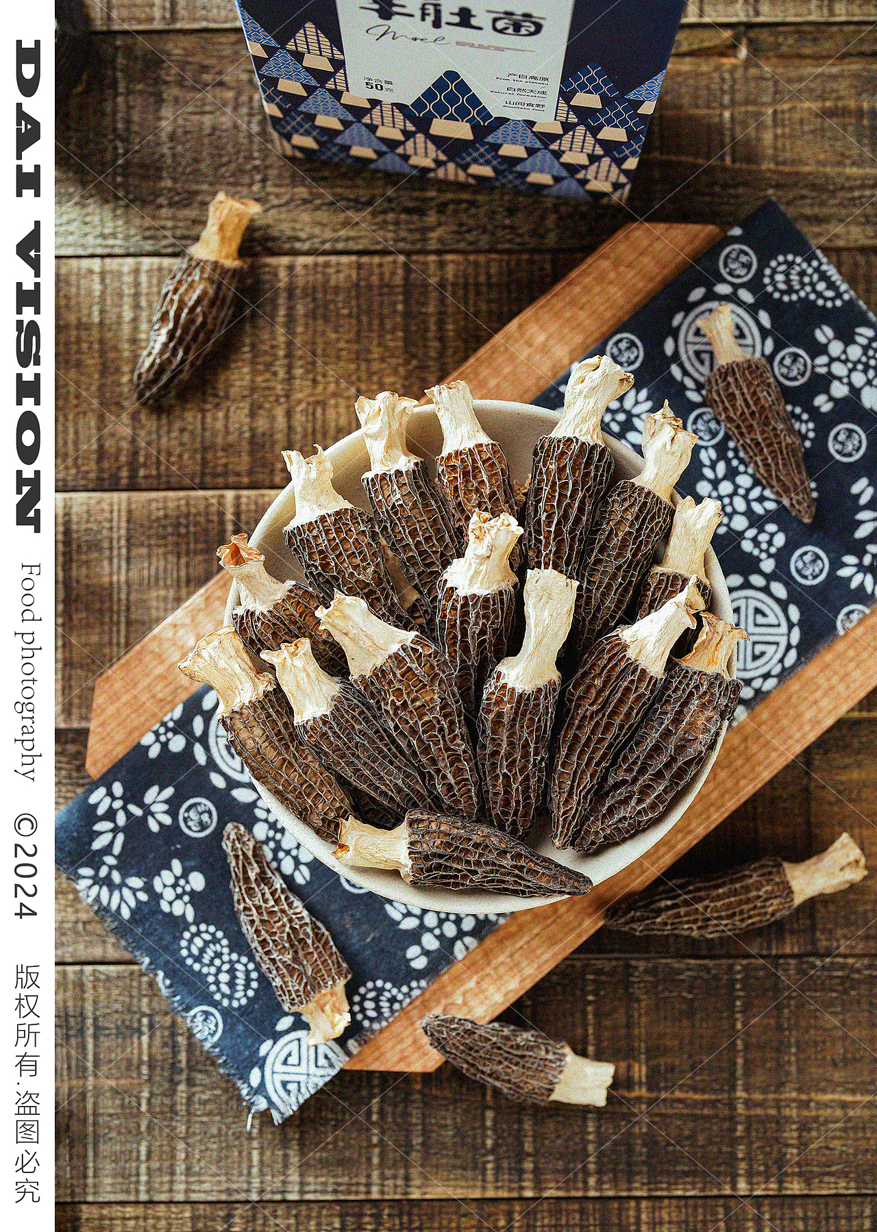 云南野生菌 羊肚菌 菌汤包 商业摄影