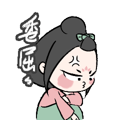 桃小娘表情包（图ZMzEyODkyNjY0） - 其他动漫 - 站酷设计师unciorn原创素材 - 站酷ZCOOL