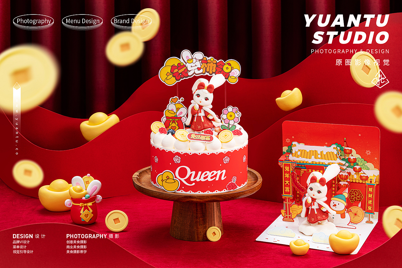蛋糕品牌IP联名平面摄影合集