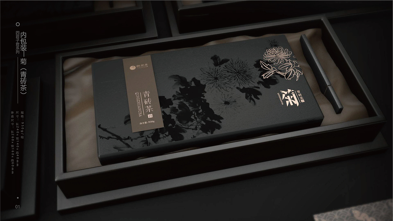 高档黑茶系列包装设计（图ZMzM1MTcyNTg4） - 包装 - 站酷设计师慧火品牌设计原创素材 - 站酷ZCOOL