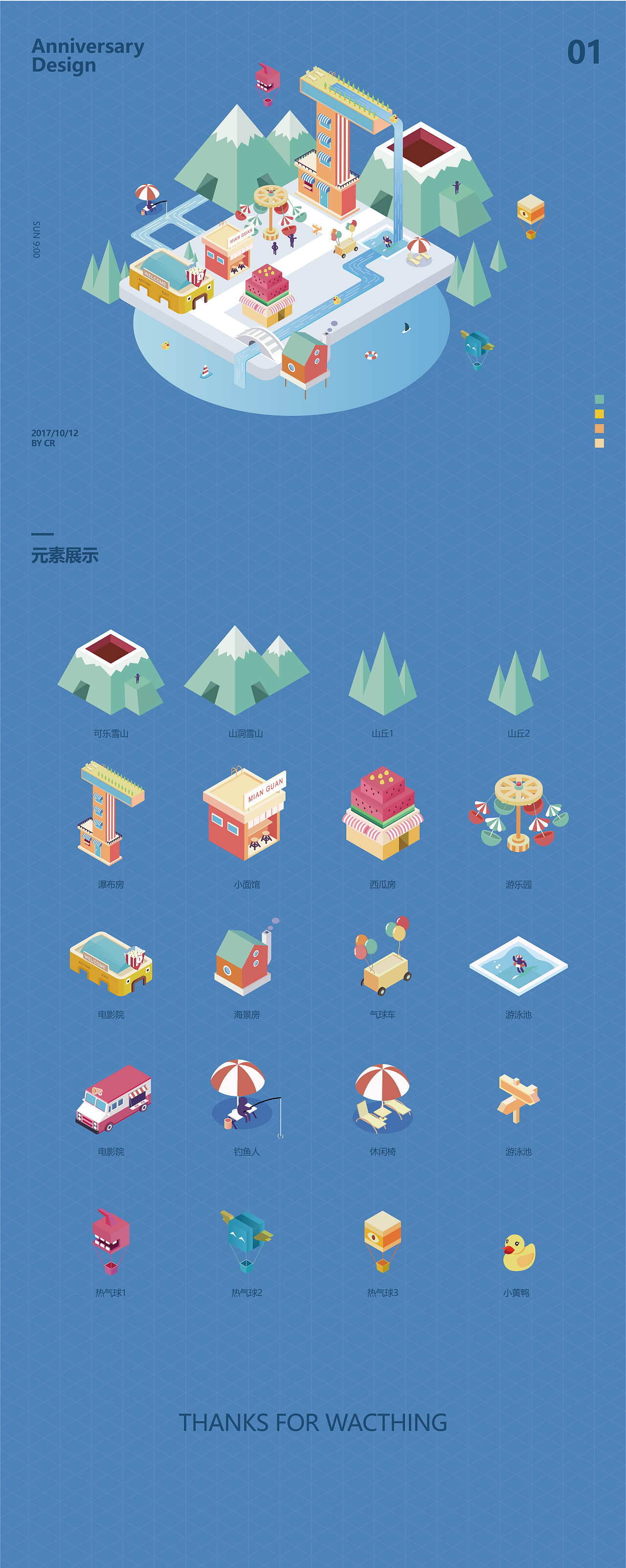 图标作品（图ZMzA1MjU2NzM2） - 图标 - 站酷设计师九阁zzz原创素材 - 站酷ZCOOL