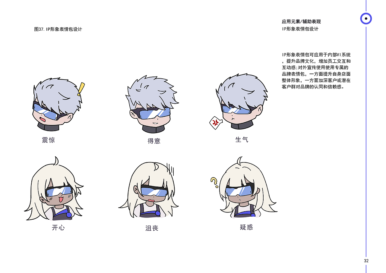 FELLOW同道唱片品牌vi设计 | 娱乐品牌 | vi设计(图ZMzQzMzU4MDE2) - 品牌 - 站酷设计师Peg_Top雷雷原创素材 - 站酷ZCOOL