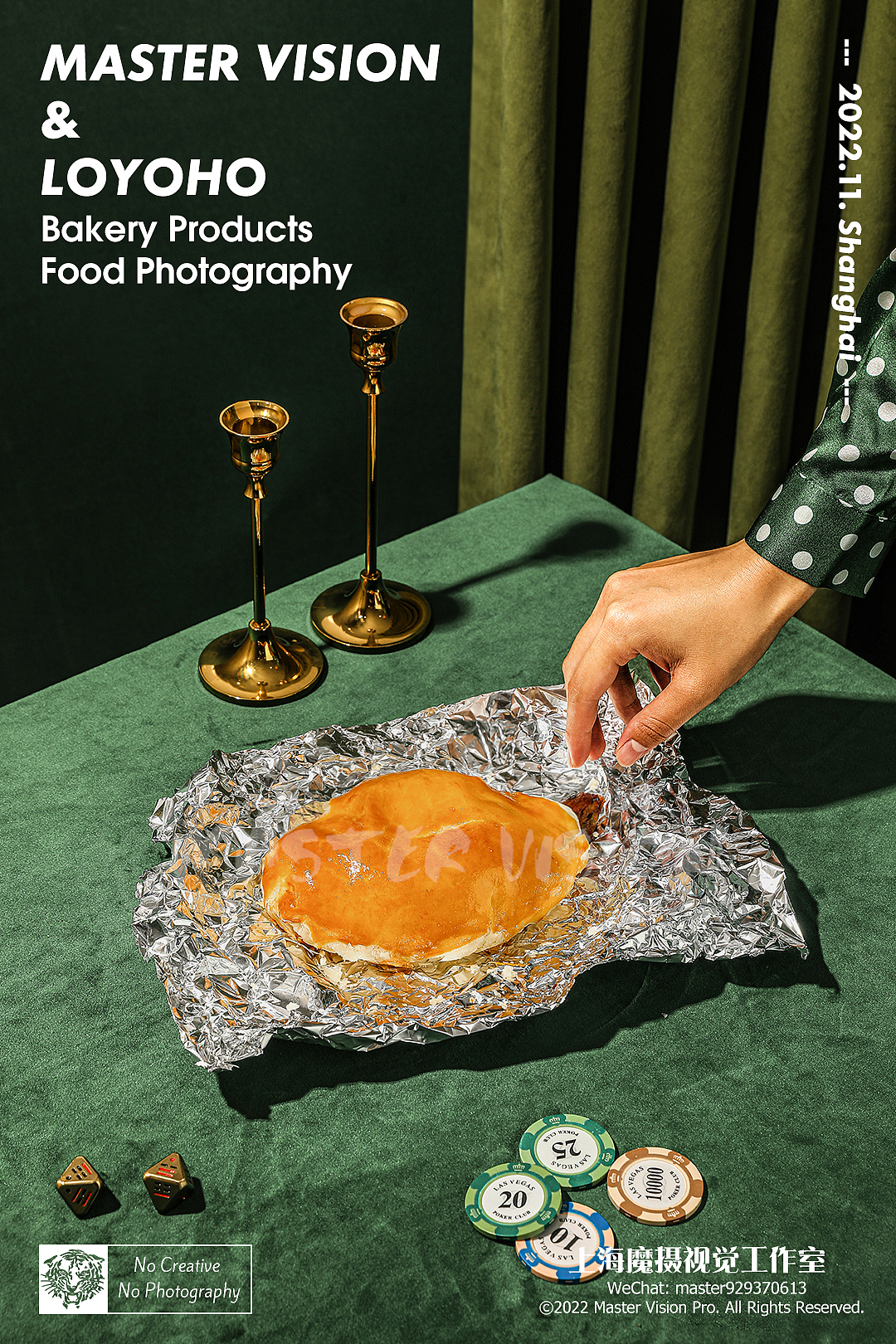 烘焙产品拍摄｜老鸡蛋糕泡芙｜糕点摄影｜上海魔摄视觉（图ZMzI1MjY2NDQ4） - 美食摄影 - 站酷设计师MasterVision魔摄原创素材 - 站酷ZCOOL