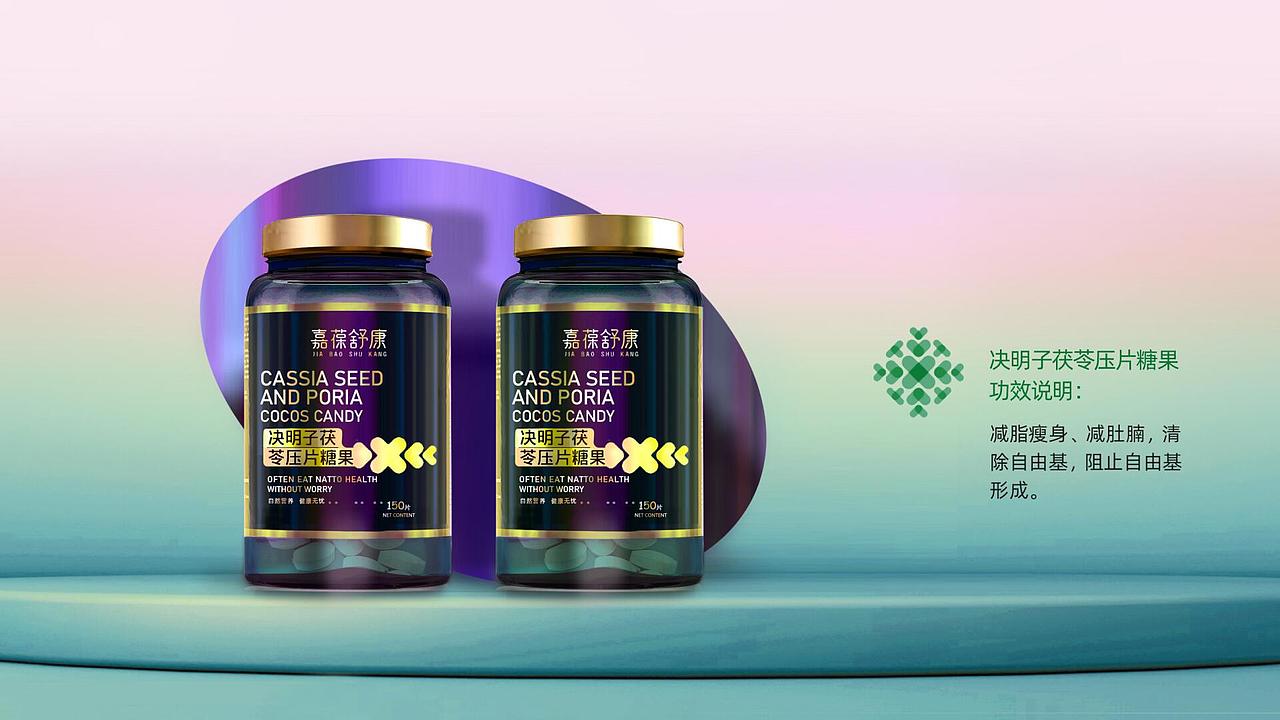 药食同源 | 营养素:嘉葆舒康