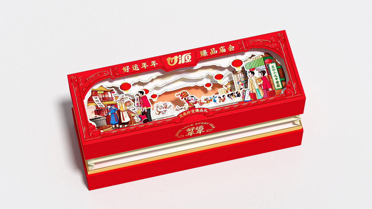 甘源“好运年年”坚果礼盒