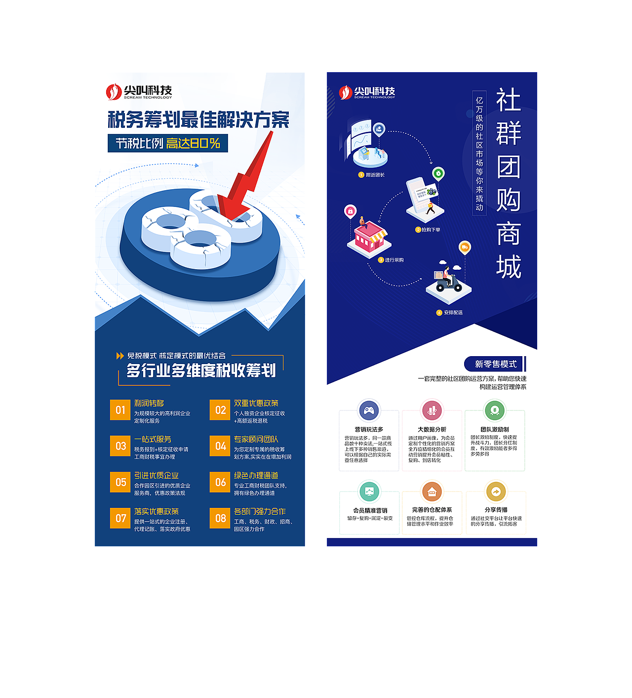 易拉宝（图ZMzAyMDI4MzI0） - 宣传物料 - 站酷设计师樱花树下146原创素材 - 站酷ZCOOL