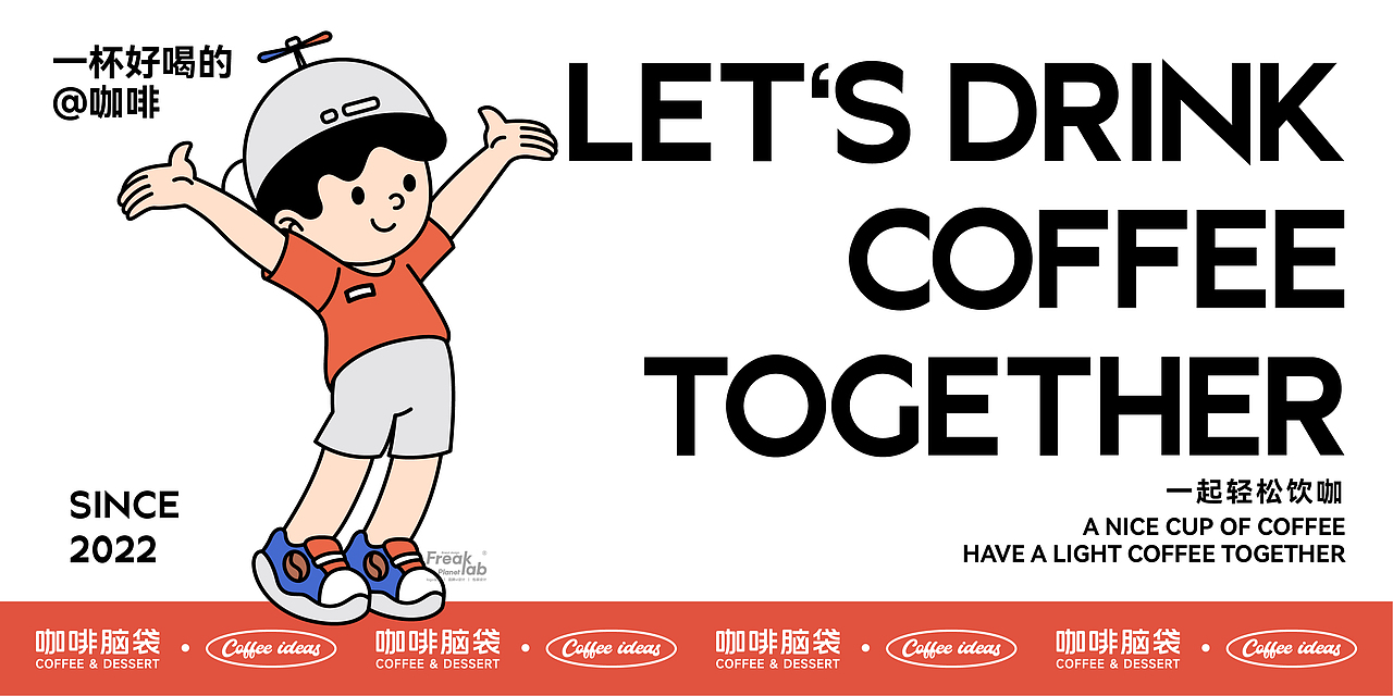 咖啡品牌设计｜咖啡VI设计｜咖啡logo｜烘焙店设计茶饮