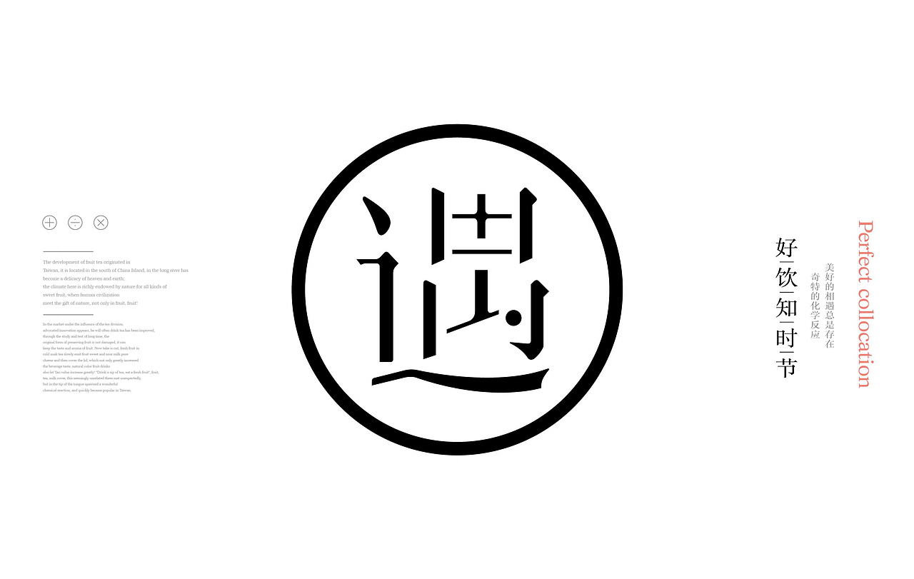 餐饮品牌 诞生记（图ZMzMxODgwMTE2） - 品牌 - 站酷设计师餐饮设计青岛小鱼原创素材 - 站酷ZCOOL