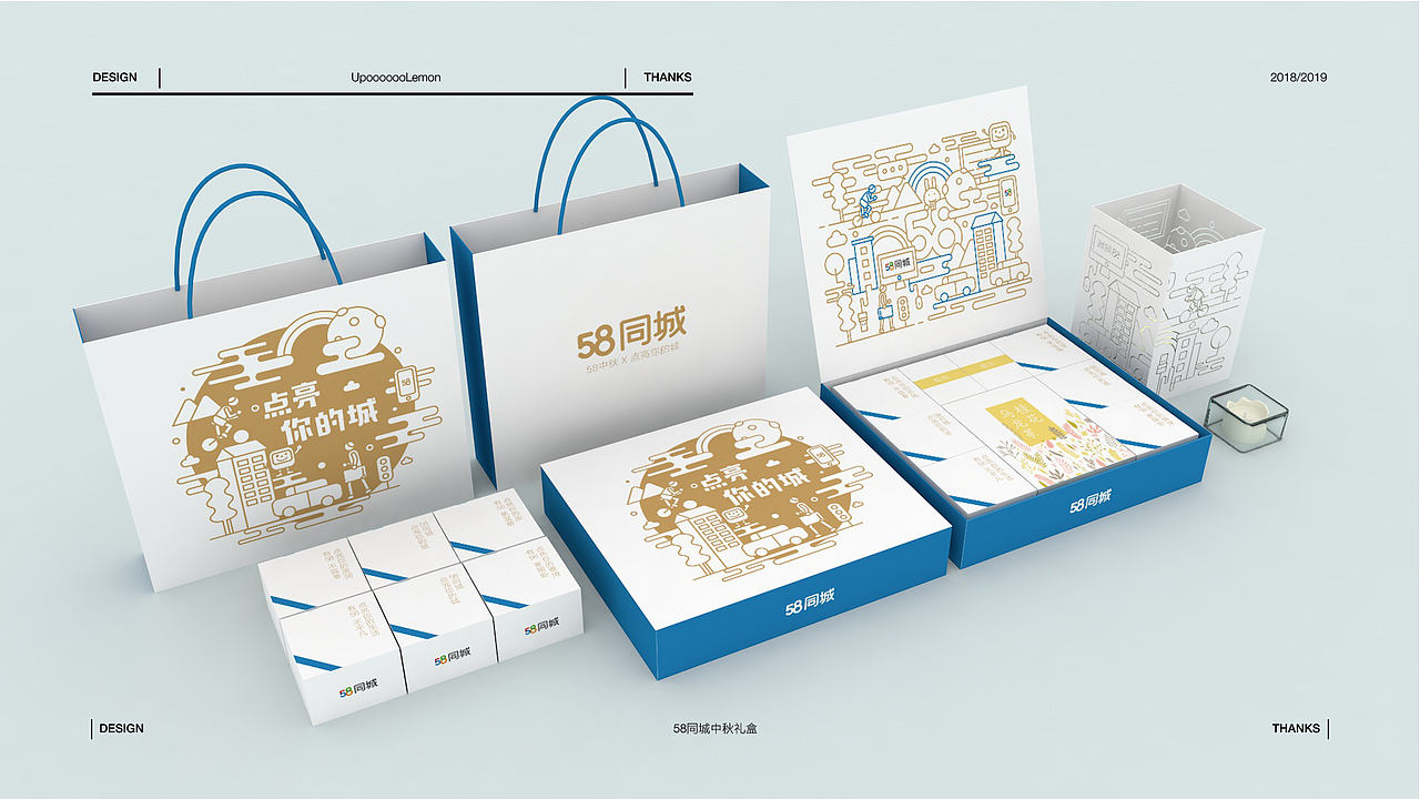 2019-2022包装设计合集（图ZMzMwOTQxMjYw） - 包装 - 站酷设计师UpooooooLemon原创素材 - 站酷ZCOOL