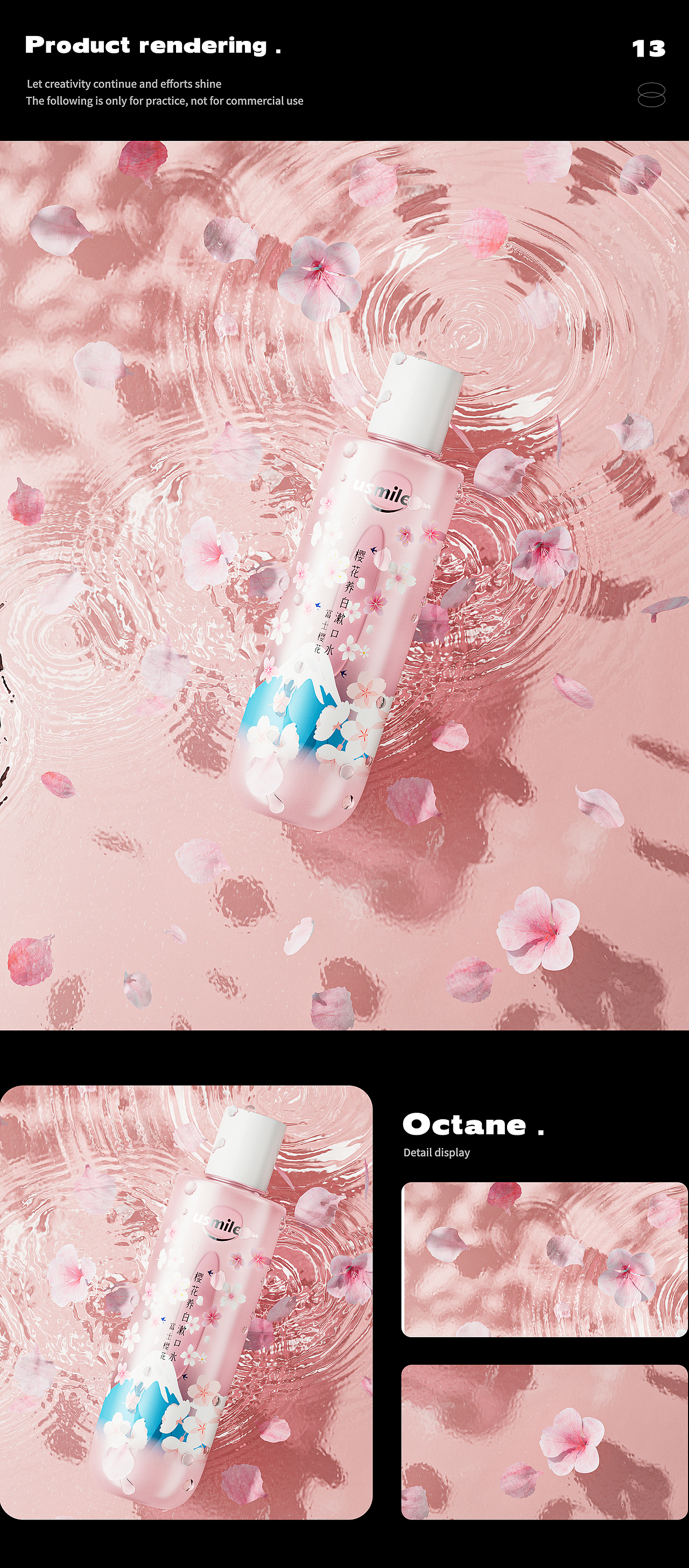 C4D产品渲染制作（图ZMzE5MTQ1NTUy） - 产品 - 站酷设计师有猫的夭小夭原创素材 - 站酷ZCOOL