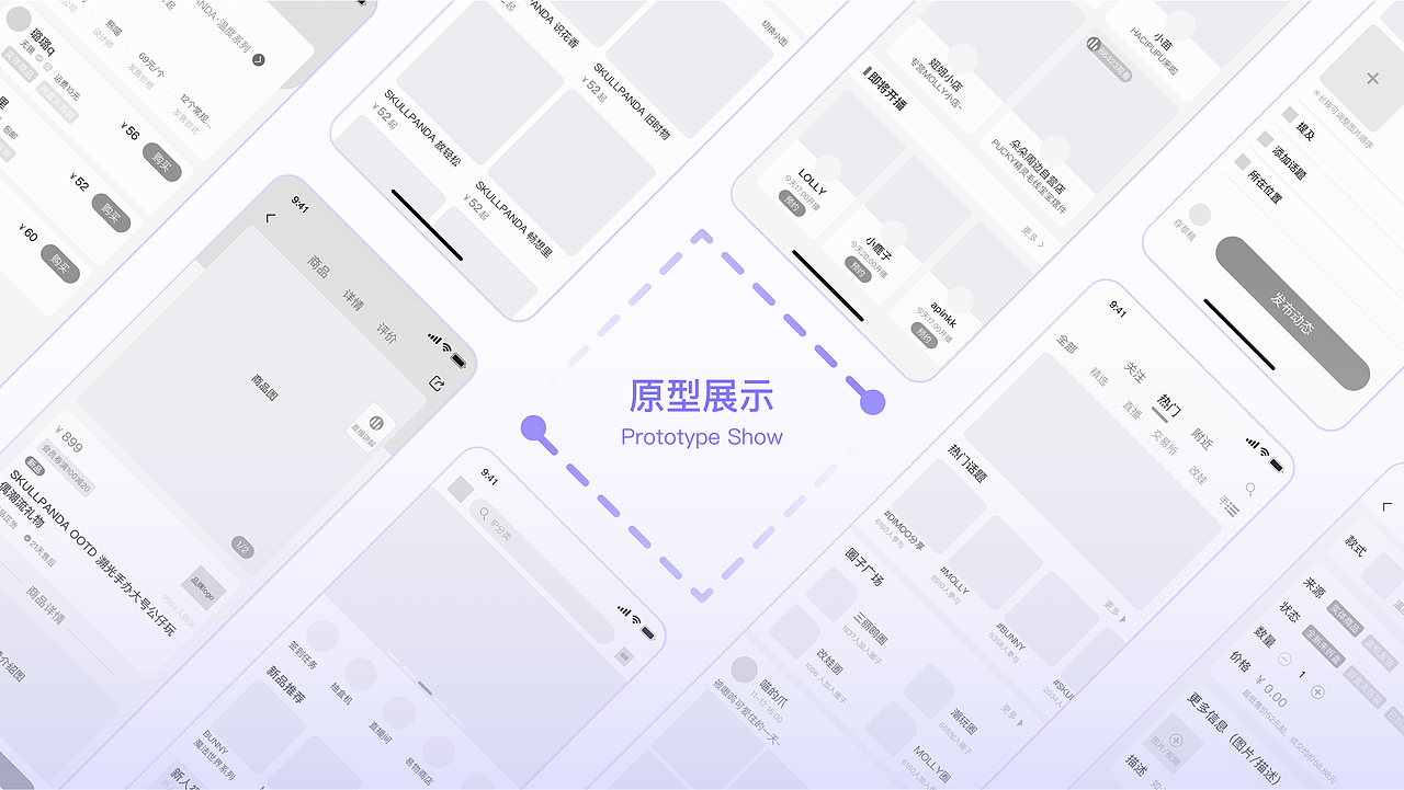 TOO TOYS潮玩APP/盲盒、手办/潮流玩具购物与社区（图ZMzQzNDk2MjEy） - APP界面 - 站酷设计师2self原创素材 - 站酷ZCOOL