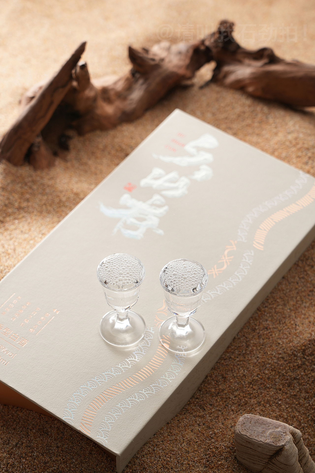 白酒拍摄【久山存】场景展示图拍摄（图ZMzY5MjgxNDU2） - 产品摄影 - 站酷设计师请叫我石劲拍原创素材 - 站酷ZCOOL