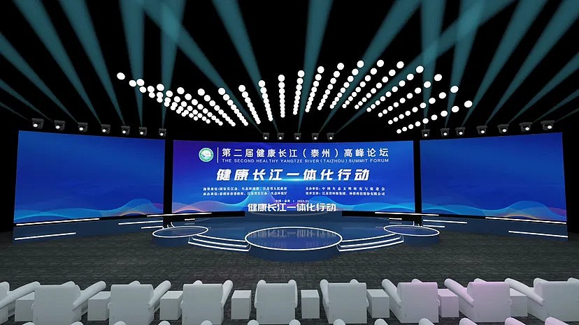 ⚫️设计方案 | 会议策划