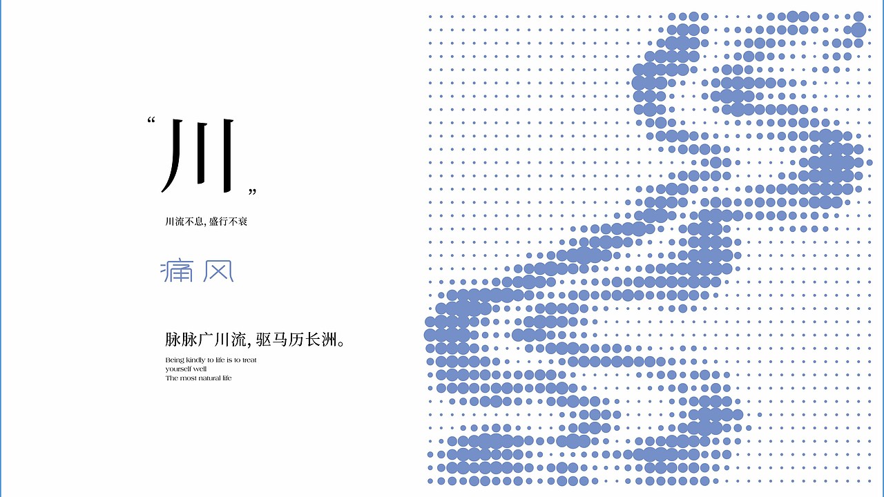 善式健康 vi设计及包装（图ZMzU2MjUzNjcy） - 品牌 - 站酷设计师小嘿次朗原创素材 - 站酷ZCOOL