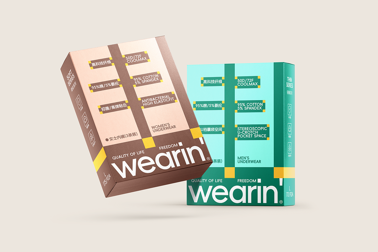 wearin` underwear 「內(nèi)褲包裝」Packaging Design（圖ZMzYyMDkxNjE2） - 包裝 - 站酷設(shè)計師BourbonWong原創(chuàng)素材 - 站酷ZCOOL