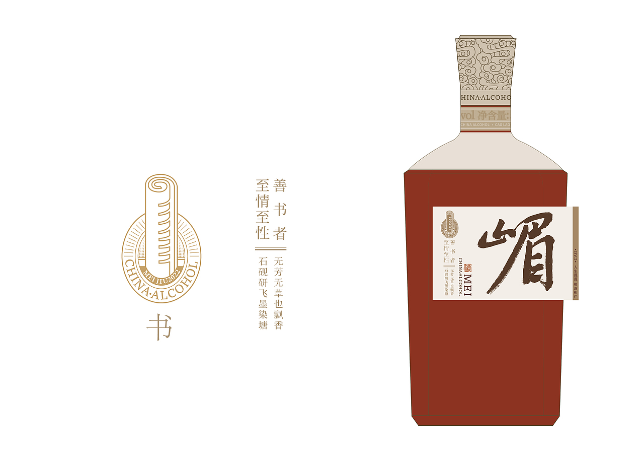 年前最后一单（图ZMzI2OTYzMzQ4） - 包装 - 站酷设计师盒盒器器原创素材 - 站酷ZCOOL