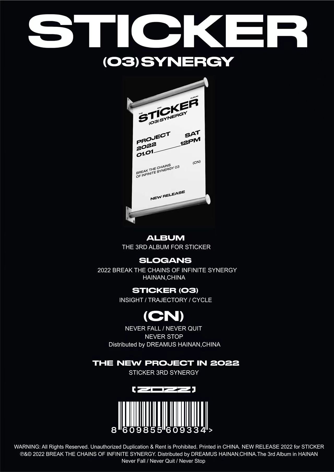 《 STICKER（突破枷锁/无限协同）》专辑设计（图ZMzEzNjc1NTQ0） - 品牌 - 站酷设计师VIVIENNEBABE原创素材 - 站酷ZCOOL