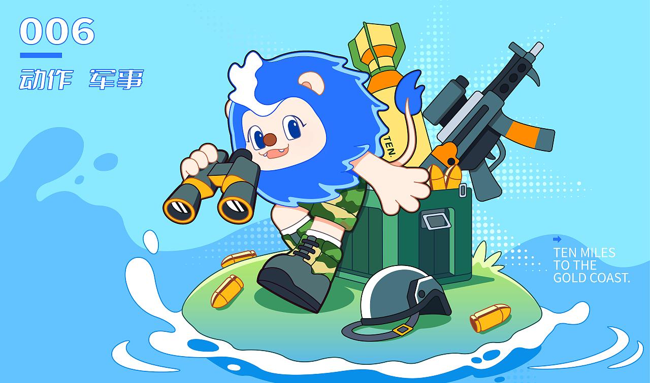 IP赋能文旅｜石狮十里黄金海岸IP设计（图ZMzU5NzUwNTI0） - IP形象 - 站酷设计师漫延星球品牌设计原创素材 - 站酷ZCOOL