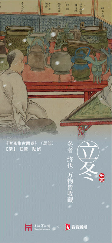 2022年24节气动态海报/app开机页