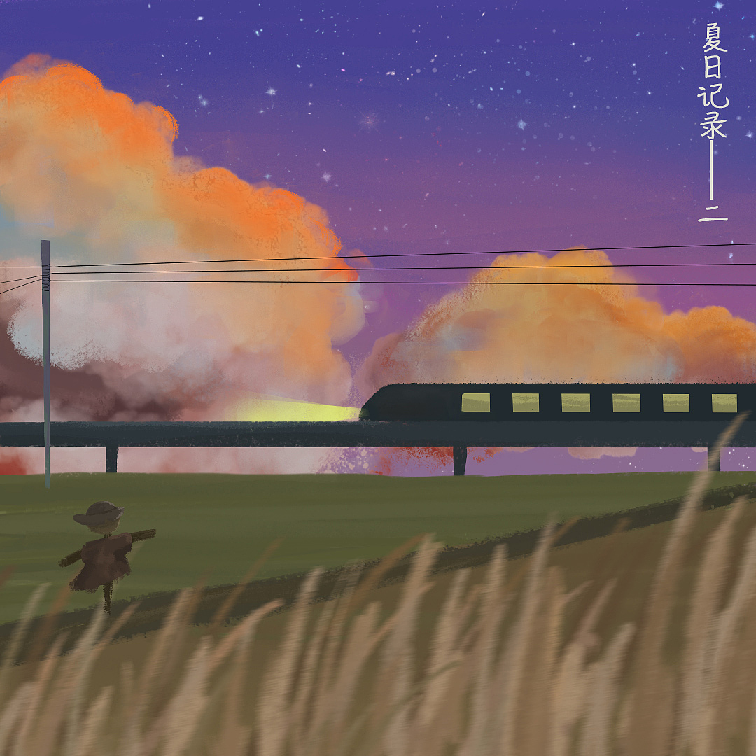 火车篇（图ZMzEwNTA5MTQ4） - 创作习作 - 站酷设计师须须儿原创素材 - 站酷ZCOOL
