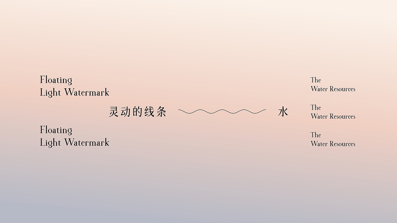 成都越秀怡心湖VI提案（图ZMzIxOTM5NzYw） - 品牌 - 站酷设计师川十三losings原创素材 - 站酷ZCOOL