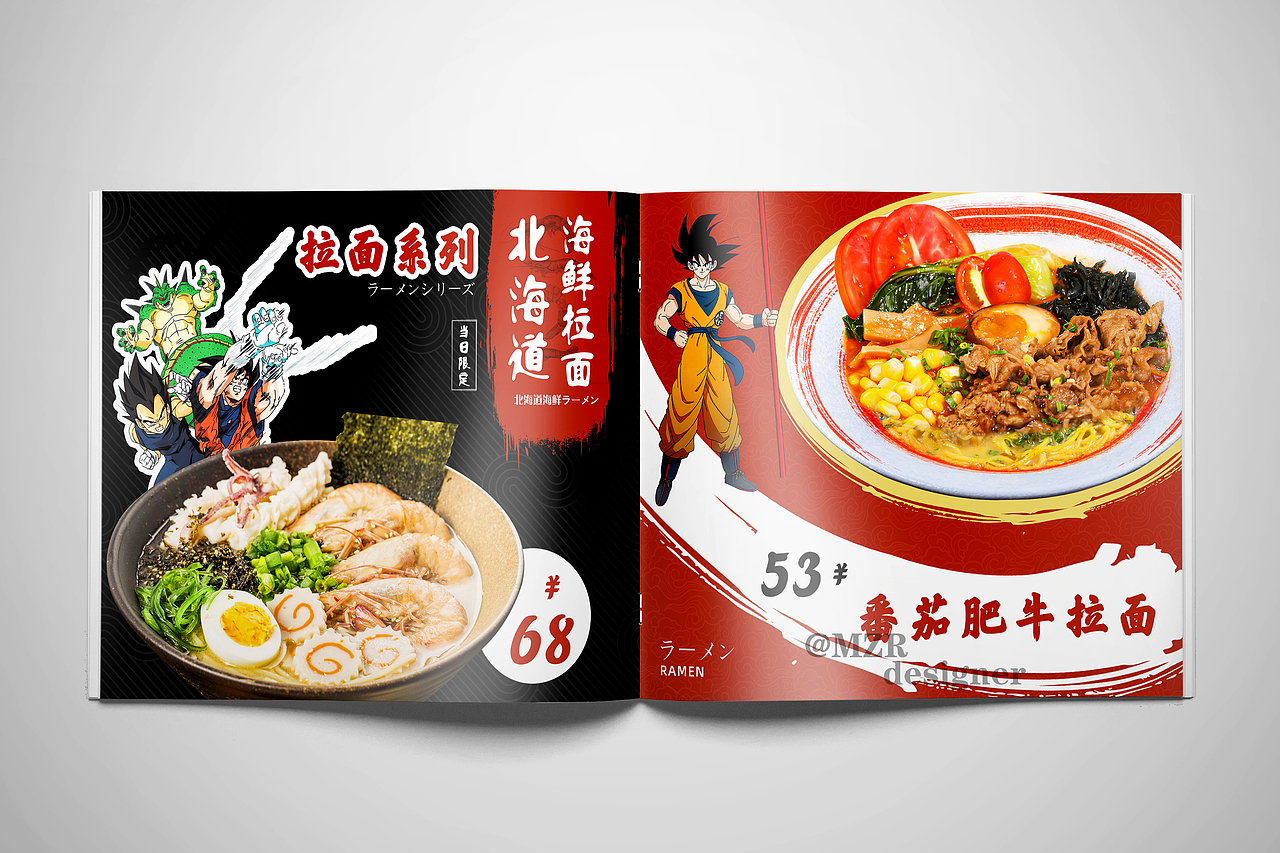 日式菜谱 日式菜谱设计