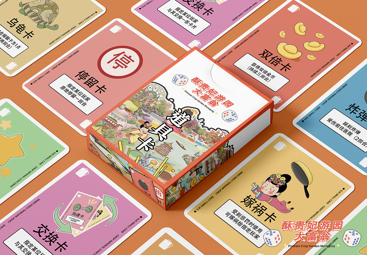 贵妃酥·尚食园 I 游园记·喜迎新春(图ZMzI2MzY5MjIw) - 商业插画 - 站酷设计师安婕睿原创素材 - 站酷ZCOOL