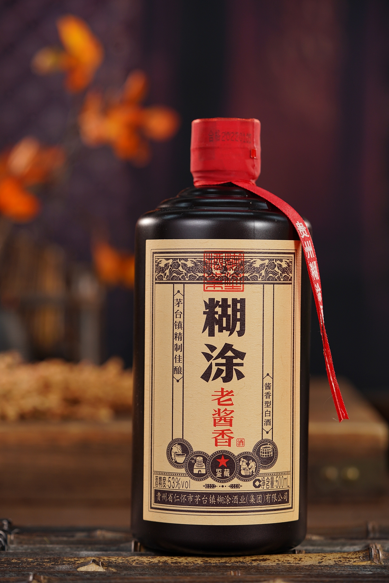 百年糊涂 醬酒拍攝（圖ZMzAxNjE4MTQw） - 產(chǎn)品攝影 - 站酷設(shè)計(jì)師ADong_PHOTO原創(chuàng)素材 - 站酷ZCOOL