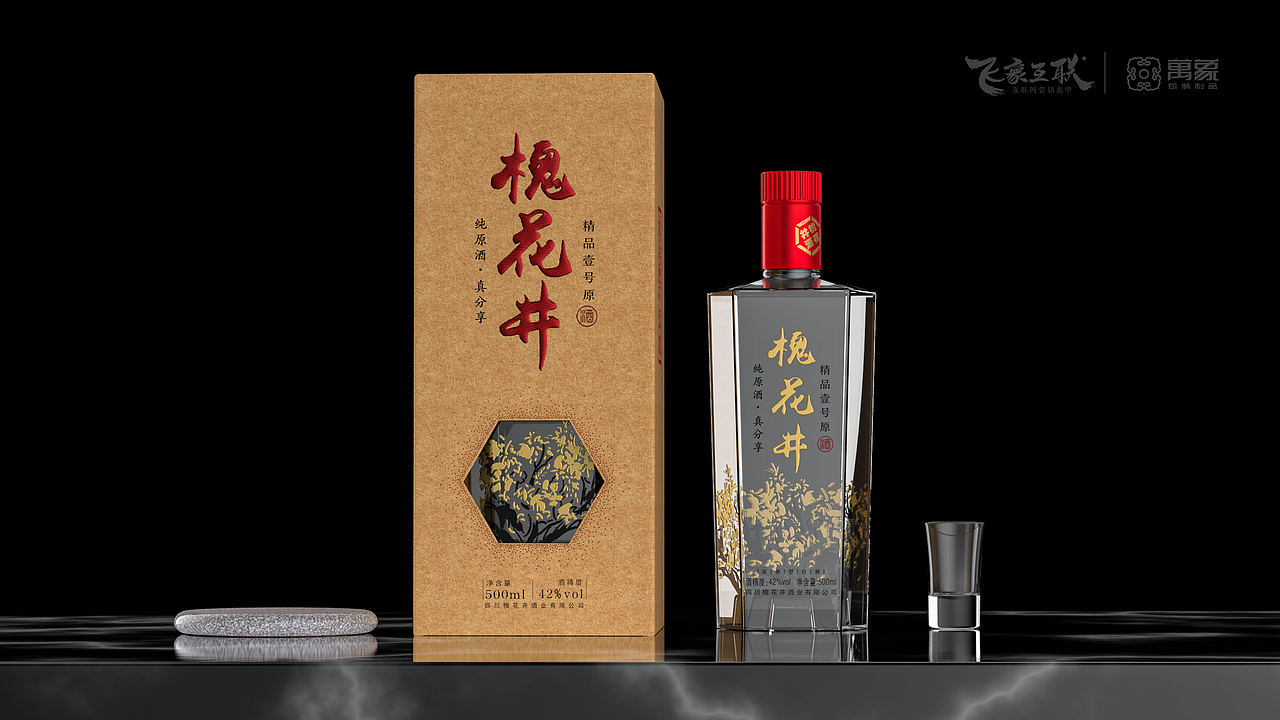 飞象互联×槐花井丨精品壹号原酒（图ZMzEzNzM0NzUy） - 包装 - 站酷设计师飞象互联原创素材 - 站酷ZCOOL