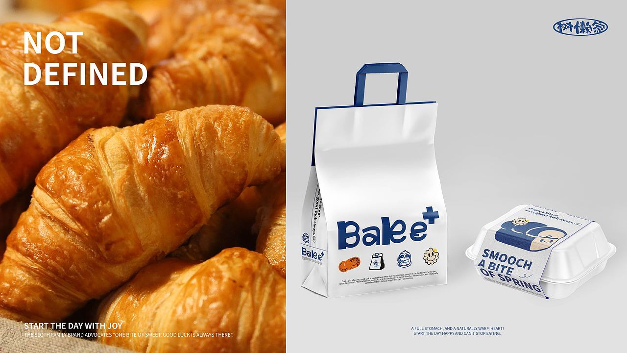 WILDIFE | 烘焙品牌设计 | 树懒家品牌全案设计（图ZMzM5NzE0NjQ0） - 品牌 - 站酷设计师今日份限量款原创素材 - 站酷ZCOOL