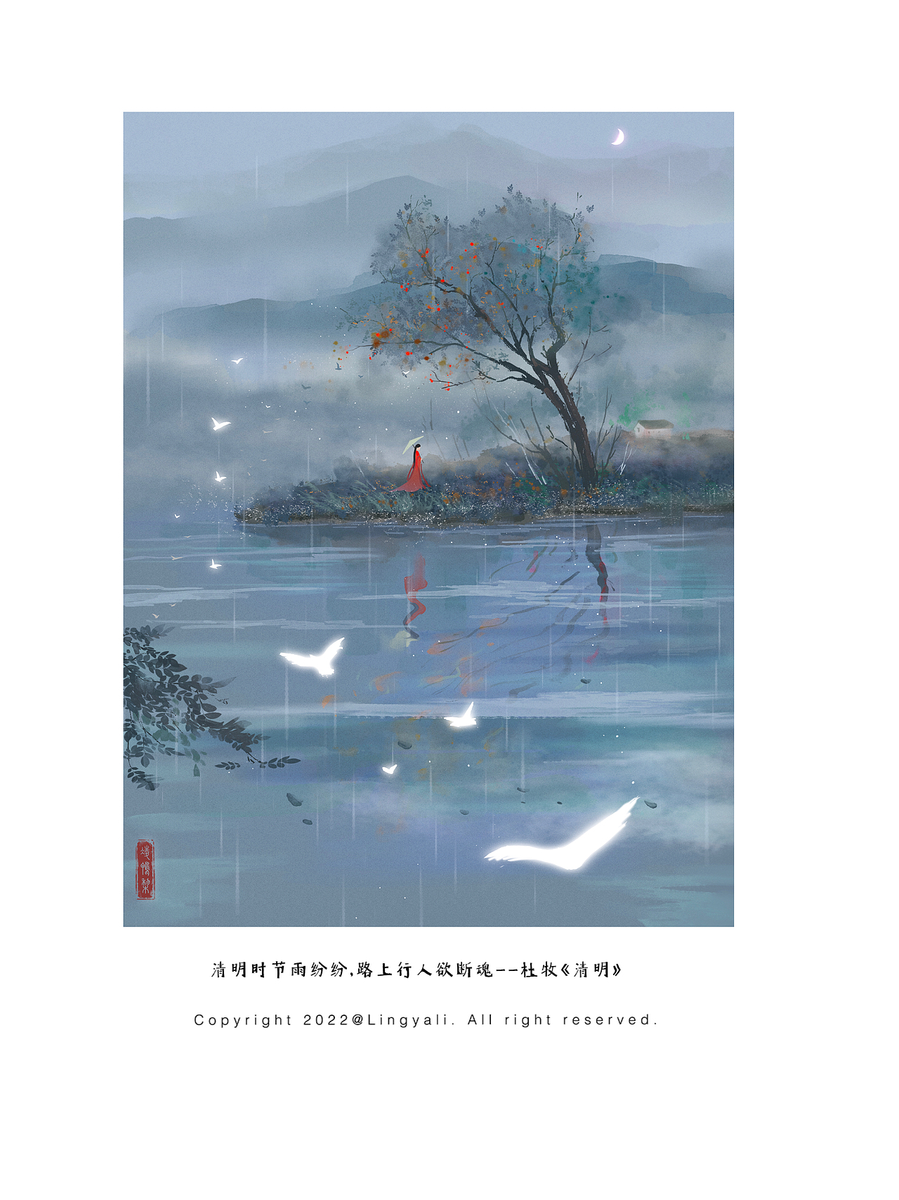 【插画合集】诗词水墨古风插画