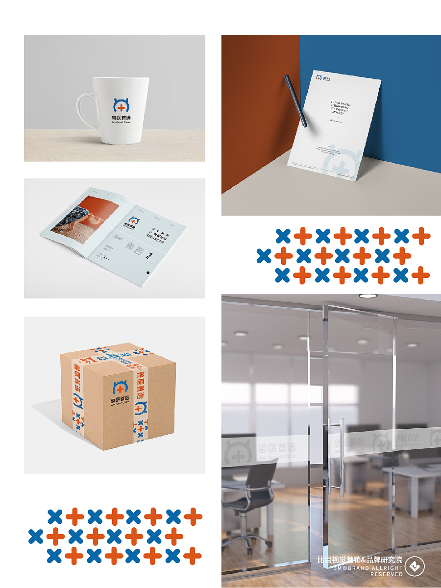 【品牌設(shè)計(jì)】獸醫(yī)首選·消費(fèi)醫(yī)療數(shù)字化供應(yīng)鏈服務(wù)（圖ZMzAyNTc0MDAw） - 品牌 - 站酷設(shè)計(jì)師BM視覺營銷原創(chuàng)素材 - 站酷ZCOOL